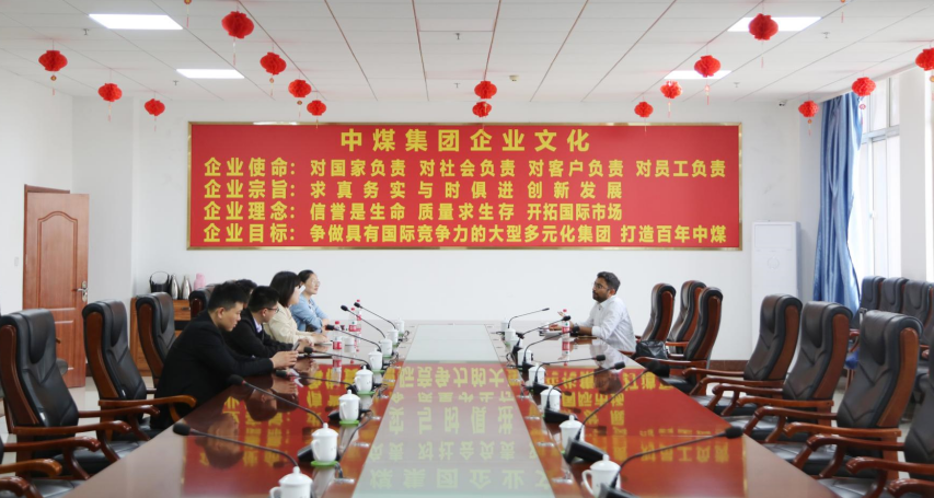 中煤集团与印度某物资集团签署煤矿设备和工程机械长期采购协议