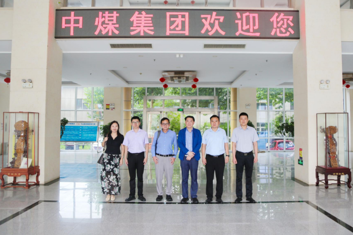 热烈欢迎印度尼西亚客商莅临中煤集团洽谈合作
