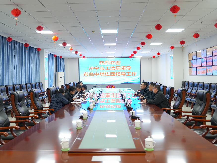 济宁市工信局领导调研中煤集团低空经济无人机产业发展