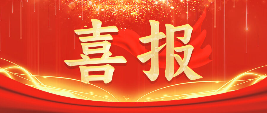 中煤集团自主研发的国家规定的5米长的矿用单体液压支柱荣获国家安全标志证书