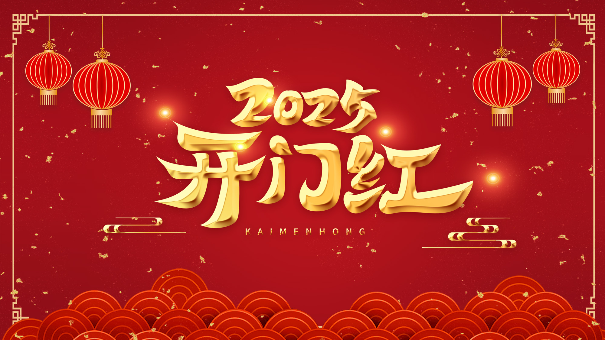 中煤集团喜迎开门红：200台挖掘机顺利启程出口俄罗斯