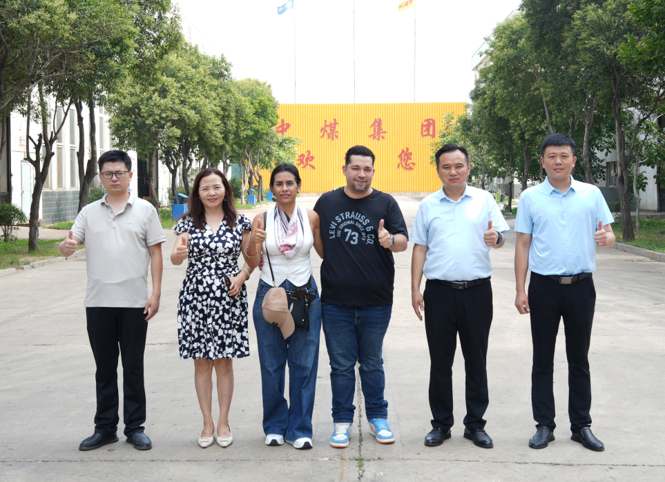 墨西哥客商莅临中煤集团考察高端装备 多项采购合作落地开花