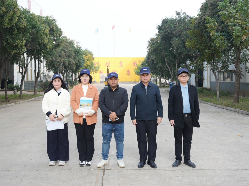 AI赋能，链接全球：中煤集团与秘鲁矿业企业达成战略采购合作