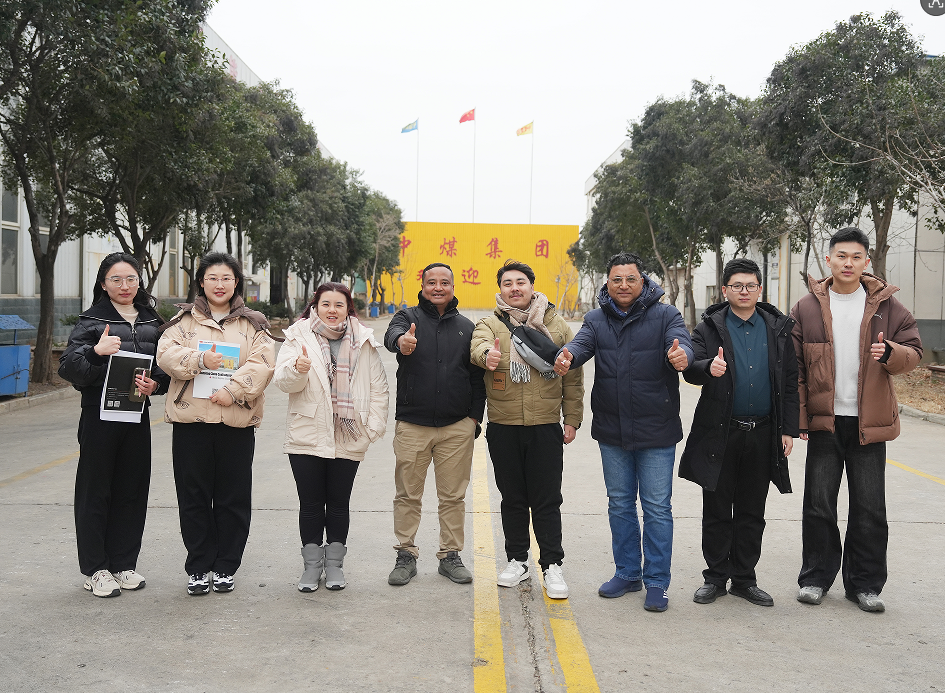 尼泊尔客商到访中煤集团考察 顺利签约达成合作