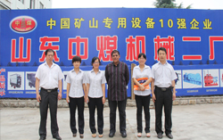 新加坡某大型物资公司客商莅临山东中煤考察采购