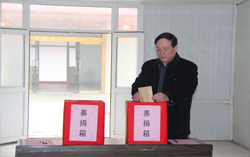 山东中煤工矿集团为困难员工捐款献爱心