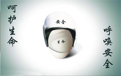 李毅中：2007年是安全生产的"落实年"和"攻坚年"