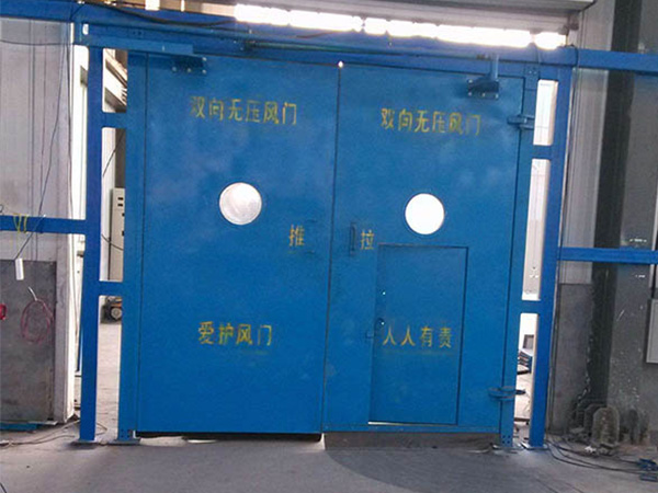 电动无压风门