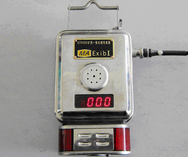 GTH500一氧化碳传感器