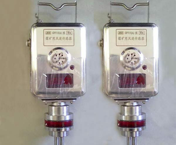 GFY15矿用双向风速传感器