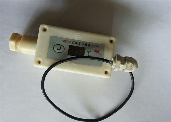 GWD90温度传感器