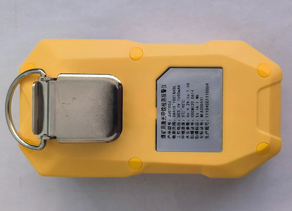 煤矿用激光甲烷检测报警仪