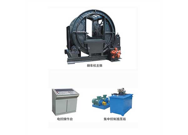 液压翻车机