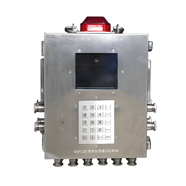 KXH12(A)矿用本安型控制箱
