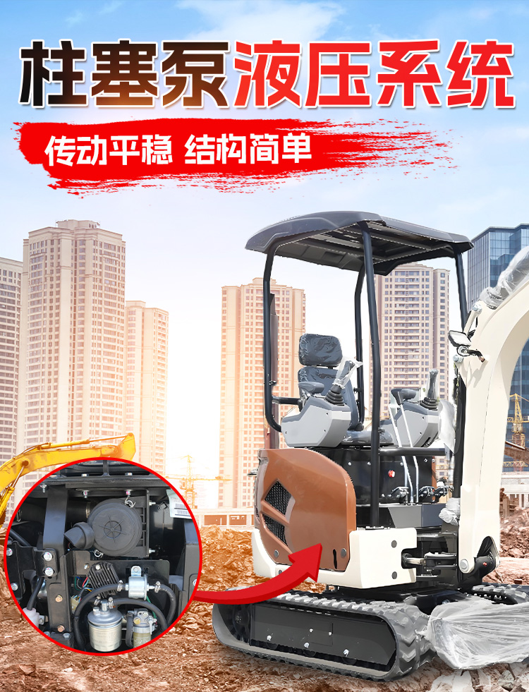 17高配小型挖掘机