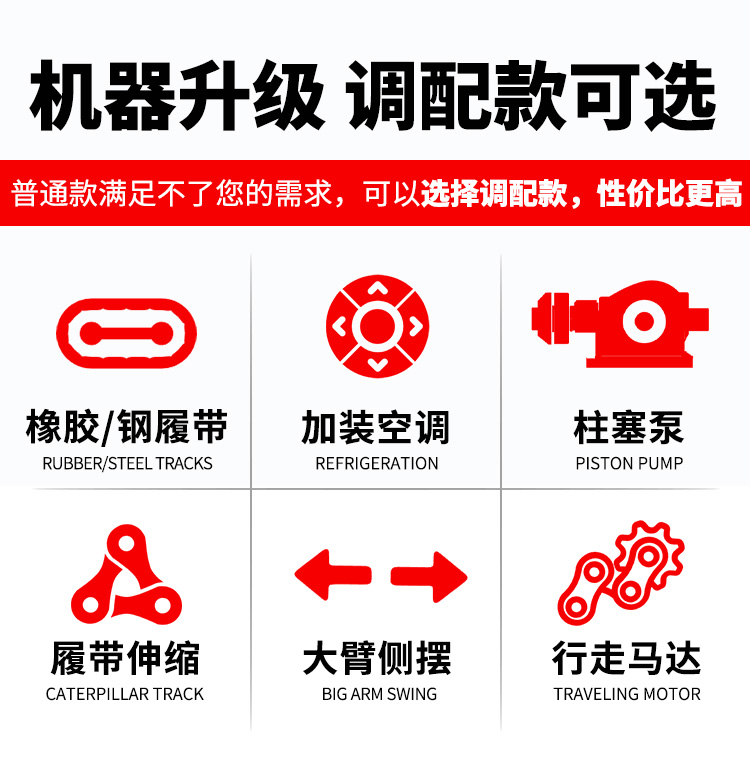 18新型小型挖掘机