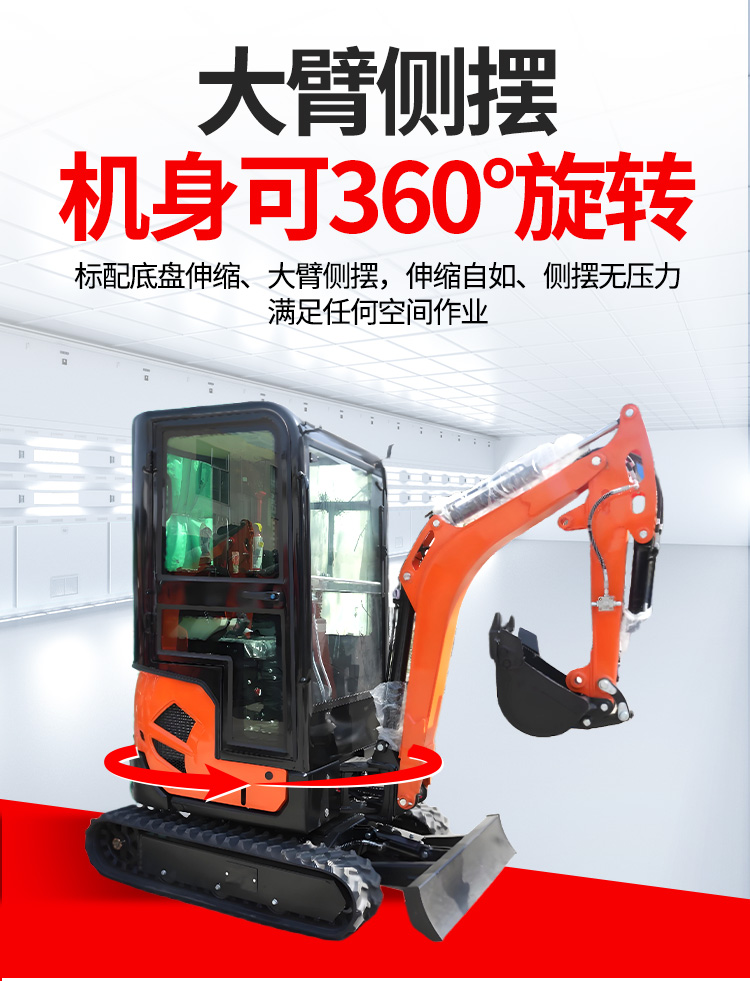 18新型小型挖掘机