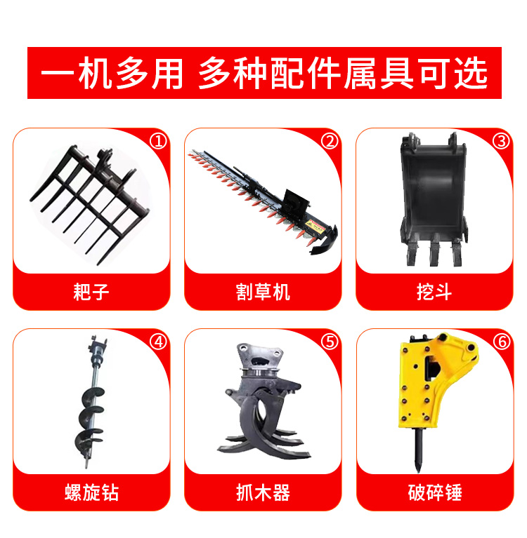 17高配小型挖掘机