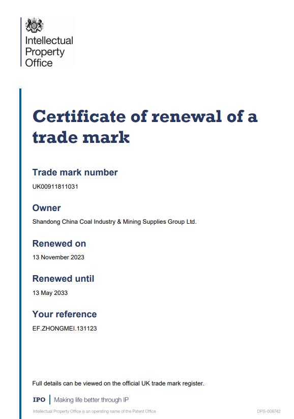中煤英国注册商标 中煤英国注册商标