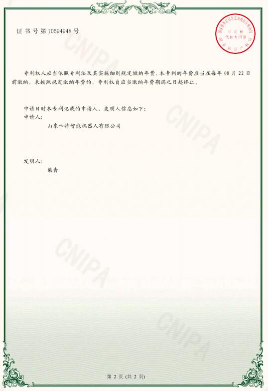 一种结合烟雾机的植保无人机 一种结合烟雾机的植保无人机