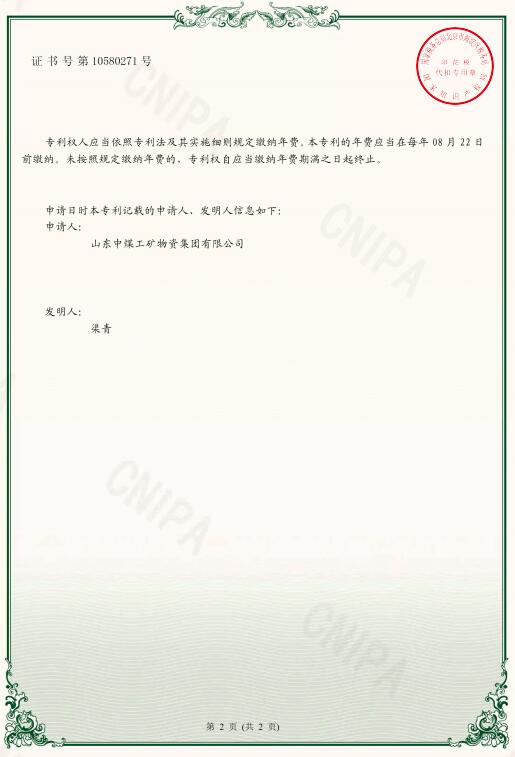 一种可互换性手动阻车器 一种可互换性手动阻车器