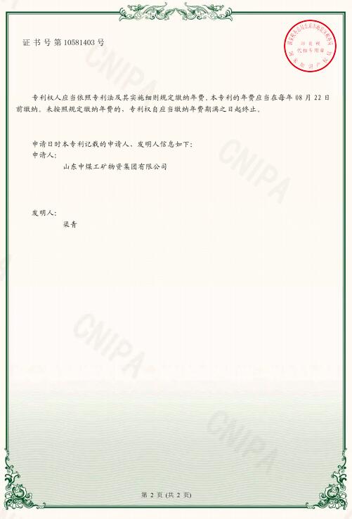 自动复位型防突风门 自动复位型防突风门