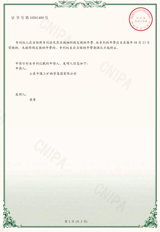 一种活柱防磨损结构 一种活柱防磨损结构