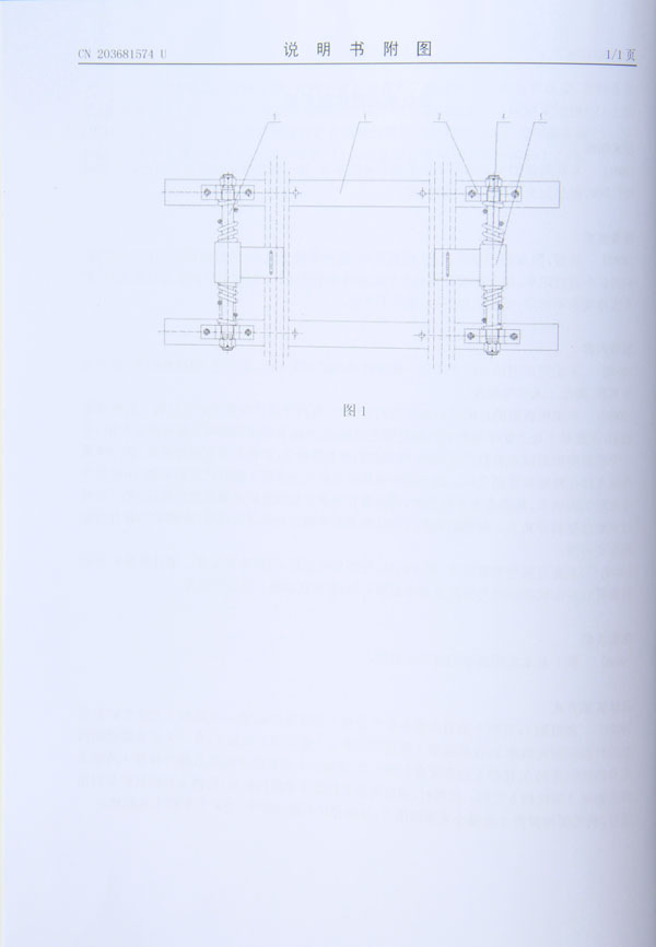 单轨单动联体阻车器专利证书