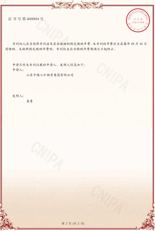 一种新型液压支柱 一种新型液压支柱