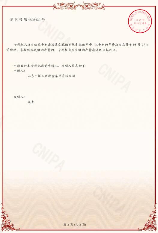 一种矿用粉尘浓度传感器、传感器系统及方法 一种矿用粉尘浓度传感器、传感器系统及方法