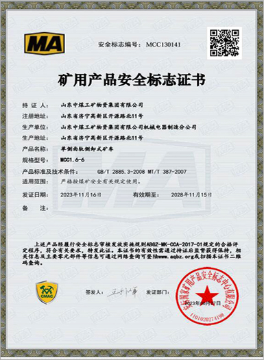 单侧曲轨侧卸式矿车-煤安认证 质量过关