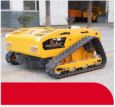 1000履带式遥控割草机