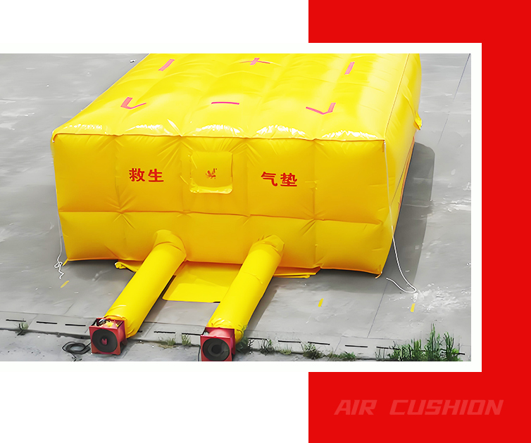 救生气垫