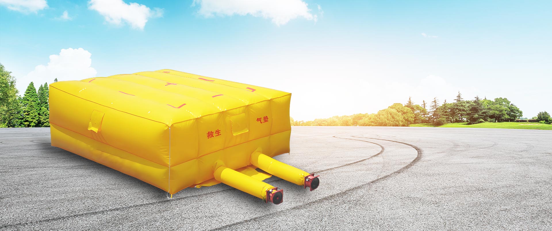 救生气垫