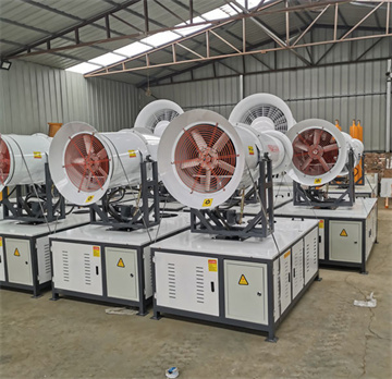 50型风送式喷雾机