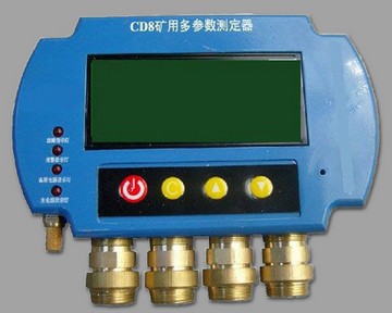 CD8多参数测定器