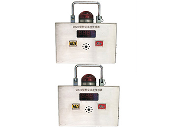 GCG10型粉尘浓度传感器