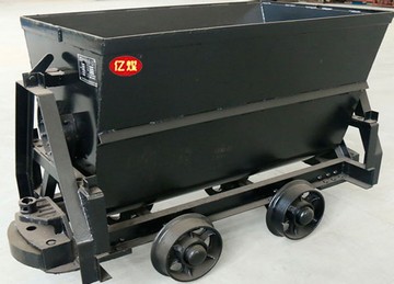 KFU0.55-6翻斗式矿车