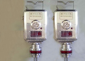 GFY15矿用双向风速传感器