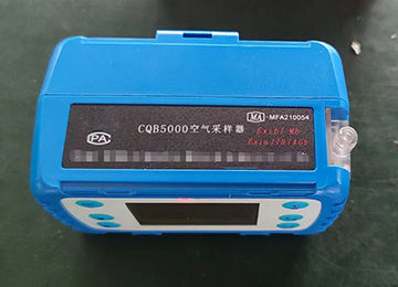 CQB5000空气采样器