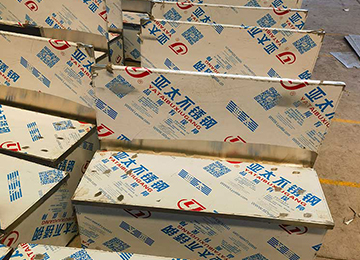 双人不锈钢座椅