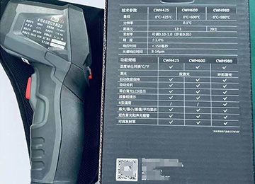 CWH425红外测温仪