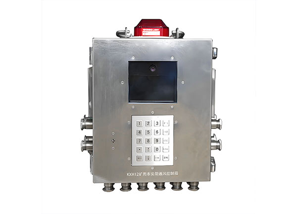 KXH12(A)矿用本安型控制箱