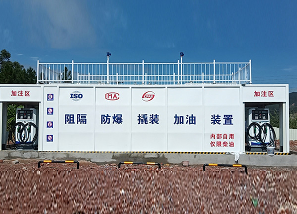 撬装式加油装置