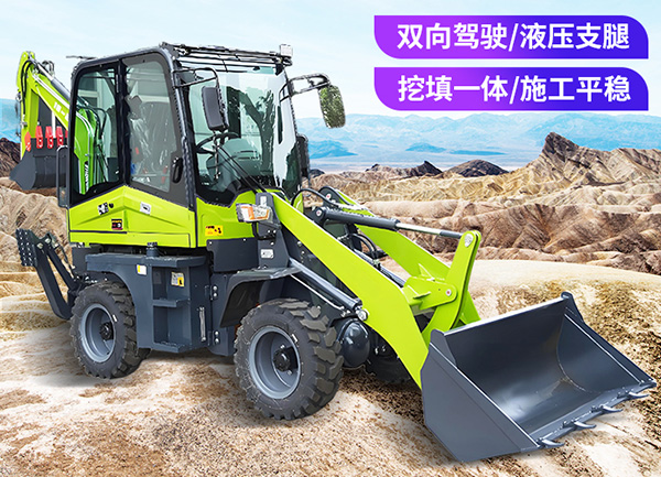 18-20两头忙挖掘装载机