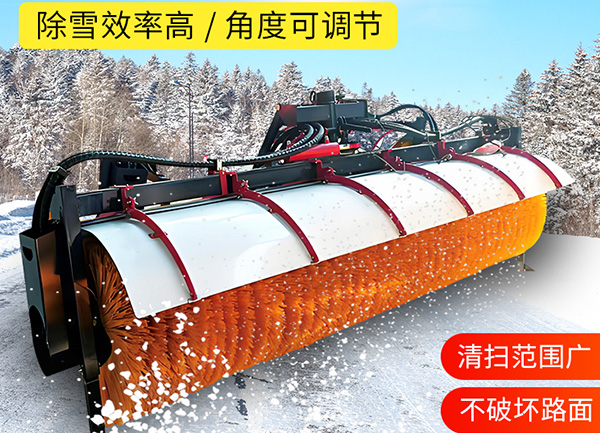 除雪滚刷