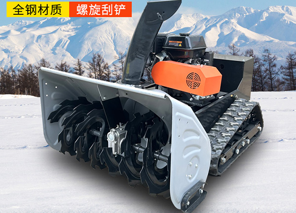 遥控除雪机