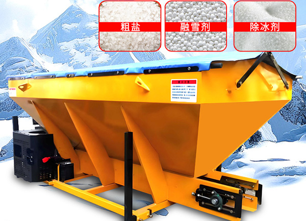 3方融雪撒布机