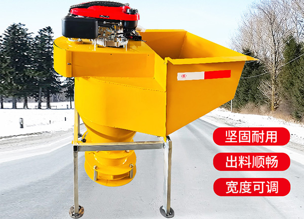 0.3方汽油版融雪撒布机