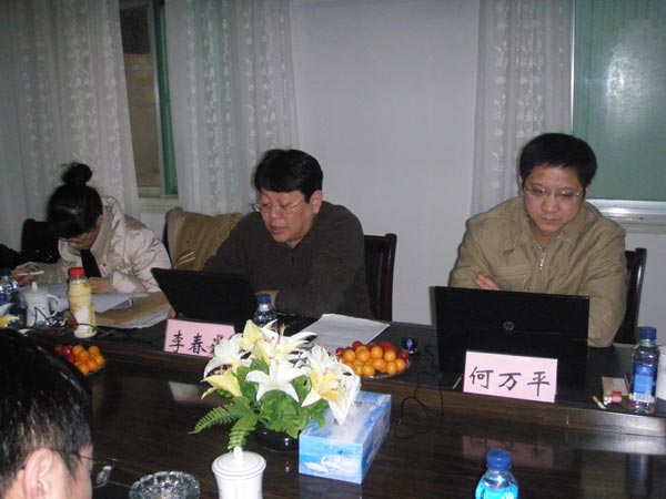 /热烈庆祝中煤工矿集团通过国家MA认证现场评审/